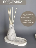 Подставка для диффузора из гипса