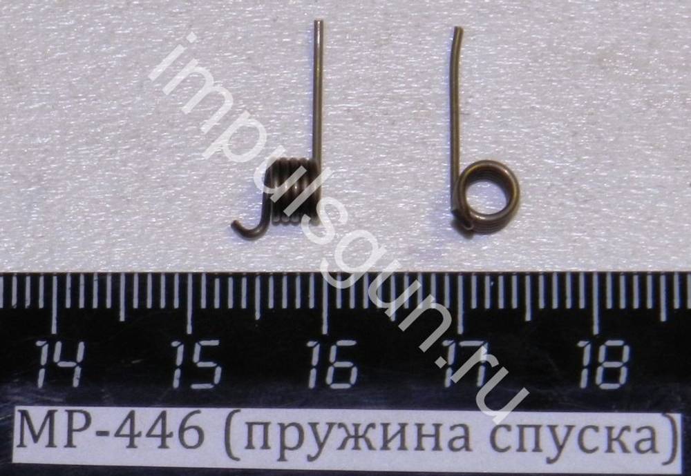 МР-446 пружина спуска (53928)