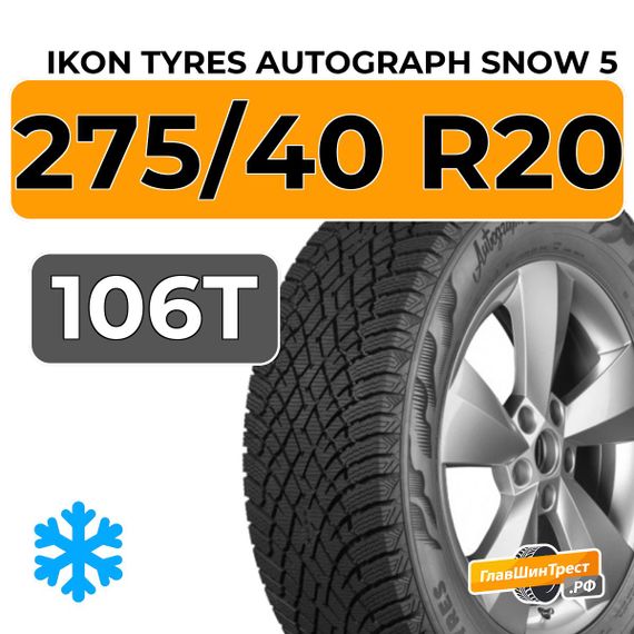Ikon Tyres Autograph Snow 5 SUV 275/40 R20 106T XL