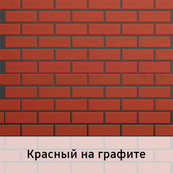 Фасадная панель с финишной отделкой (1250мм х 600мм) - 1250х600х50
