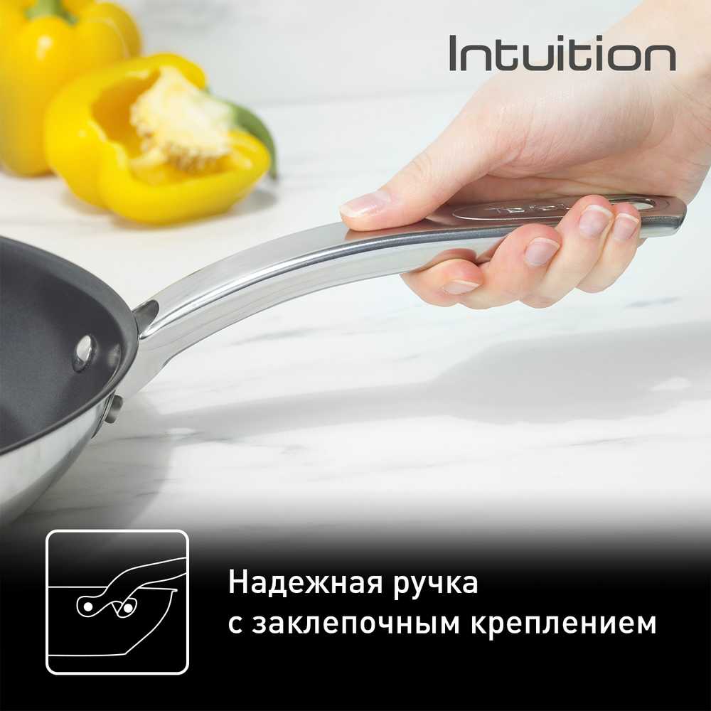 Сковорода Tefal Intuition G6 26 см B8170544