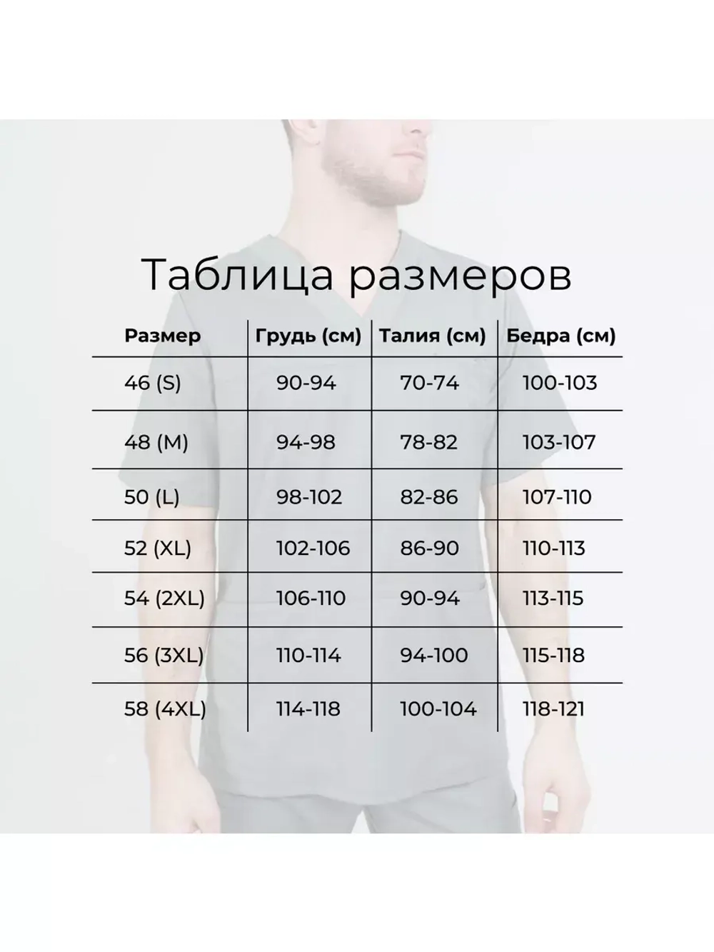 Медицинский халат мужской на кнопках TZ810-WHT