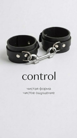 Наручники с двойным карабином Control 53028ars
