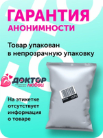 Презервативы Sagami Xtreme Superthin латексные №1