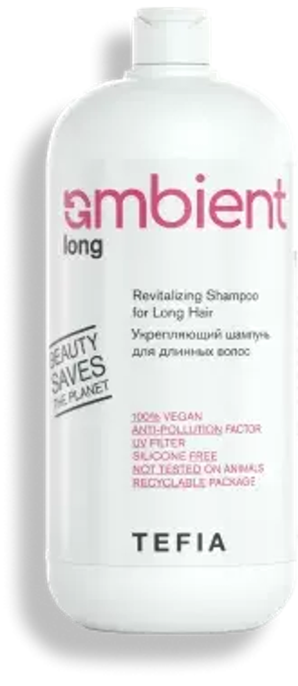 Укрепляющий шампунь для длинных волос Tefia Ambient Long Revitalizing Shampoo for Long Hair, 250 мл