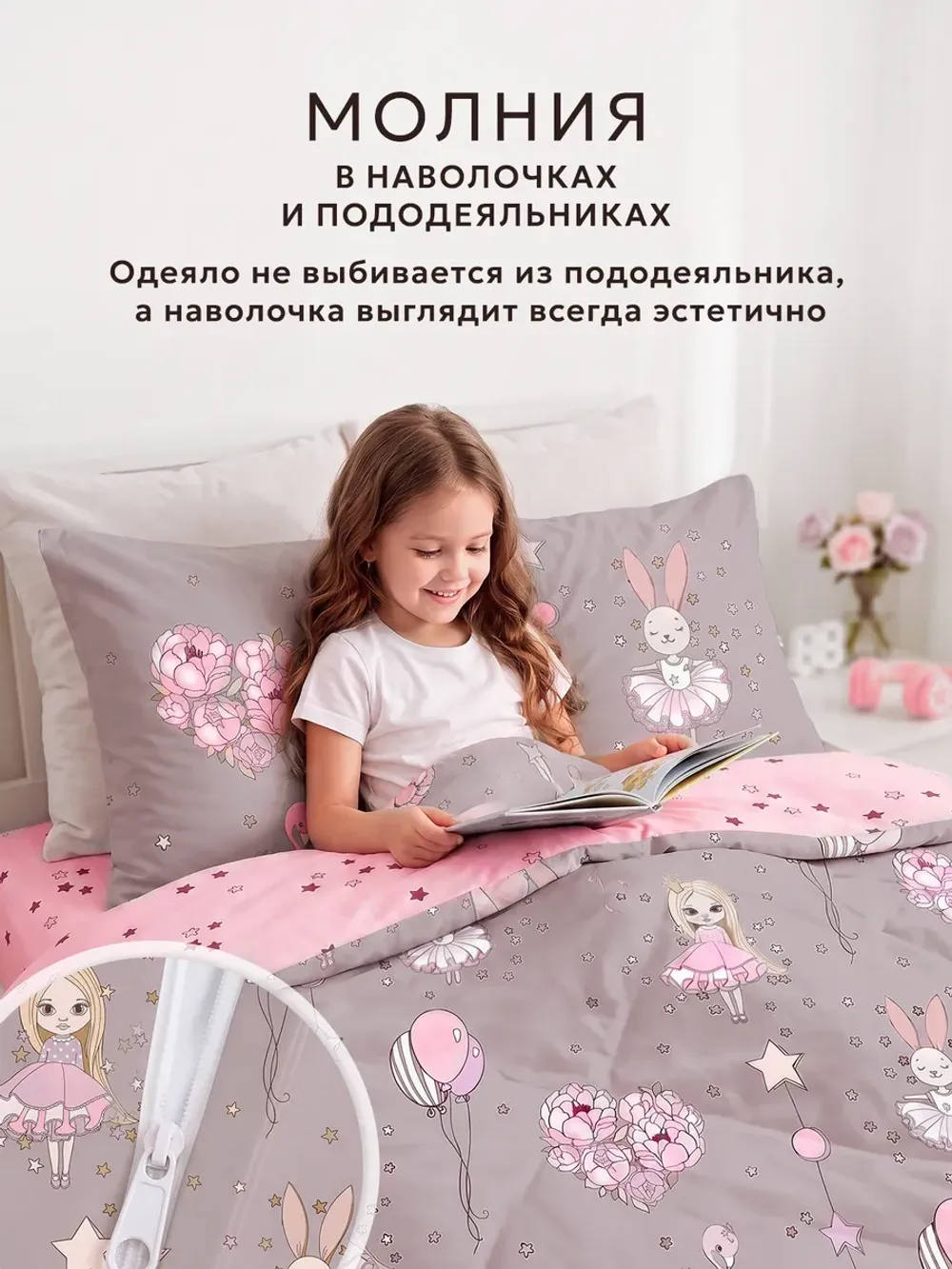 Постельное белье 1.5 сп простынь на резинке 90х200 поплин