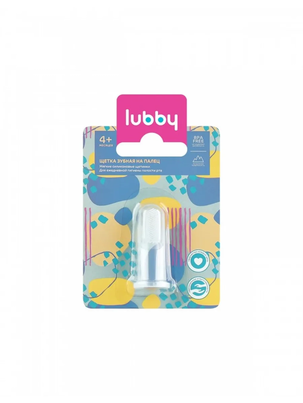 Щетка зубная LUBBY силиконовая на палец, с 4 месяцев, Арт.