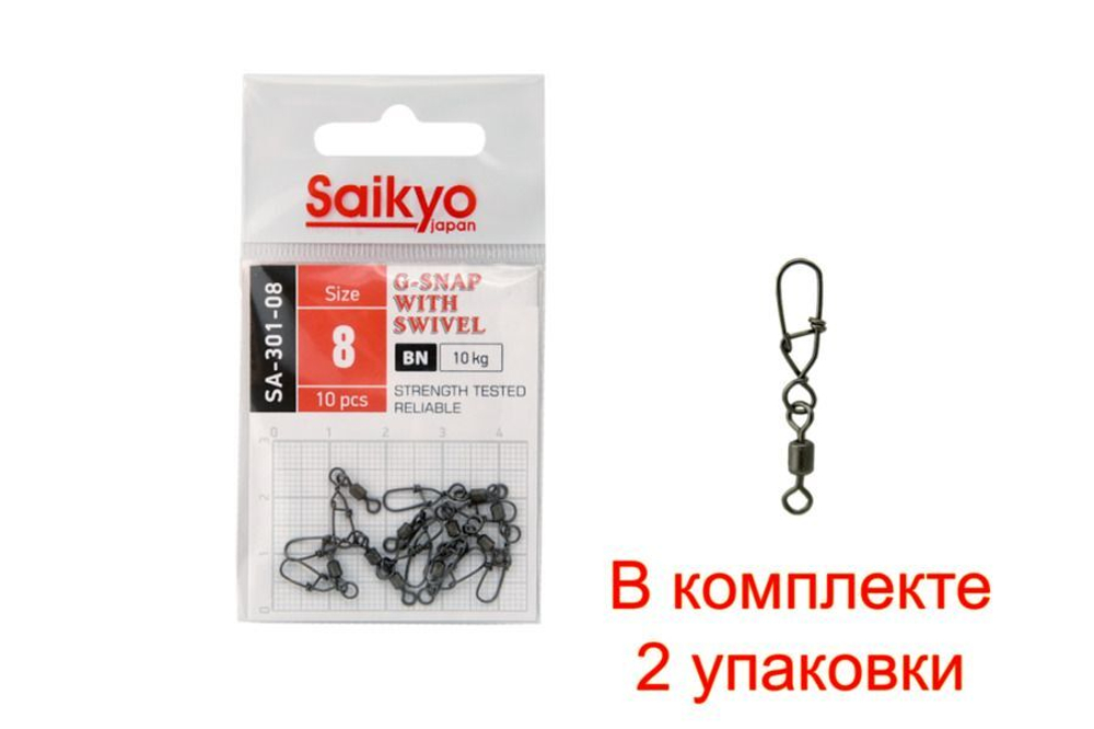 Вертлюг с застежкой Saikyo SA-301