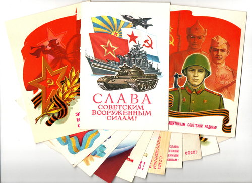 Подборка поздравительных открыток - Слава вооруженным силам! - 23 февраля День защитника отечества - Советская агитация - 14 штук — разные — чистые, без повторов, винтаж СССР 1970-1990 гг