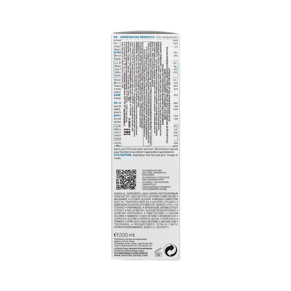 La Roche-Posay Lipikar Baume AP+M Eco-Tube Бальзам для лица и тела, 200 мл
