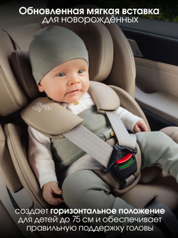 Автокресло 0+/1/2 Britax Roemer SWIVEL 2 Chai, с рождения до 7 лет, 0-25 кг, поворотное, Isofix