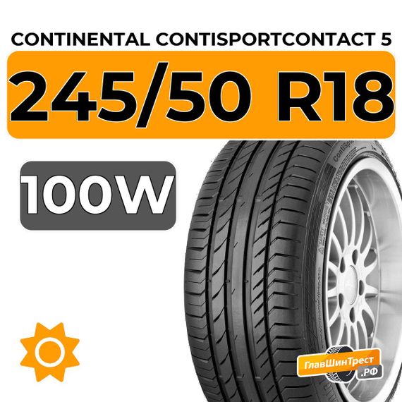 Continental ContiSportContact 5 245/50 R18 100W