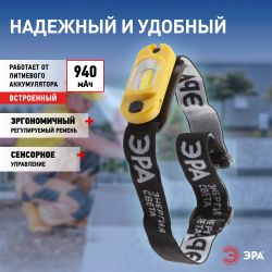 Фонарь налобный светодиодный ЭРА Рабочие Практик GA-801 аккумуляторный яркий мощный 4 режима жёлто-черный | Налобные фонари