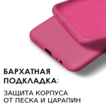 Мягкий Soft Touch чехол из силикона для XIAOMI REDMI NOTE 9 (не PRO / S!) и REDMI 10X с бархатной подкладкой