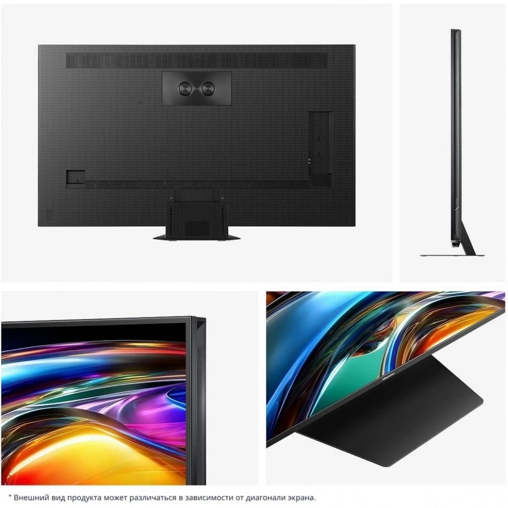 Телевизор Hisense 85UR9S 85" Ultra HD 4K Mini-LED