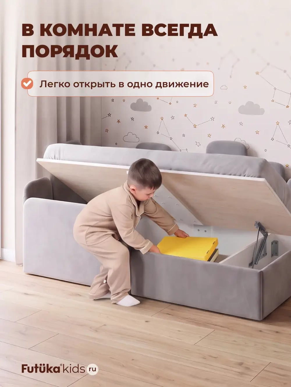 Кровать детская 160x80 с подъемным механизмом Хендерсон ткань Микровелюр