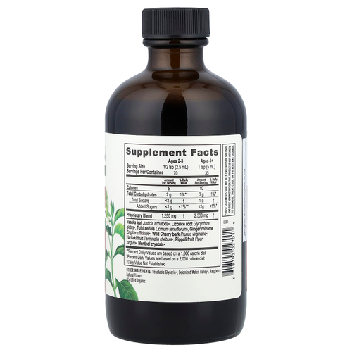 Banyan Botanicals, травяной сироп для поддержки здоровья бронхов, 177 мл (6 жидк. унций)