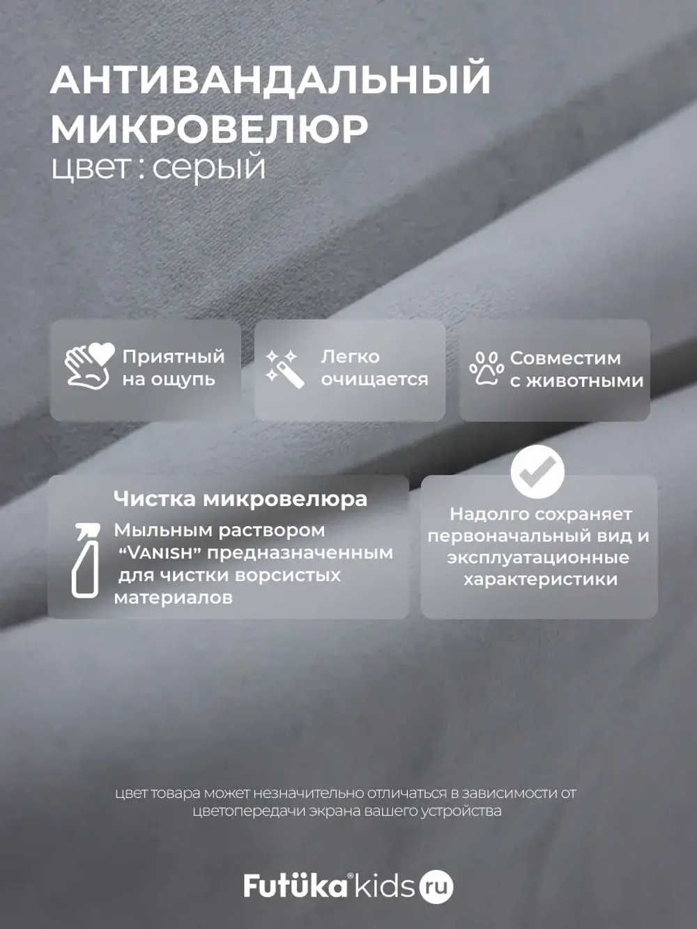 Диван - кровать 160х80 см Крекер ткань Микровелюр