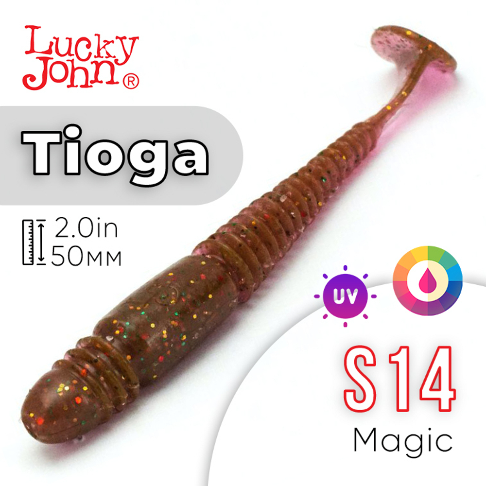Виброхвост съедобный Lucky John Tioga 2.0" (50мм), 10шт/уп