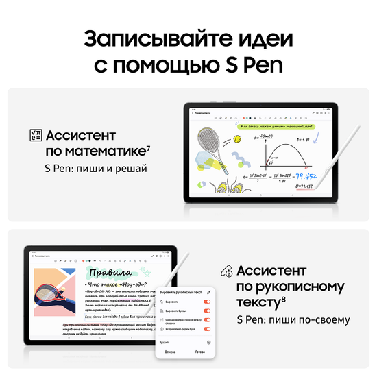 Планшет Samsung Galaxy Tab S10 Lite Wi-Fi 6/128Гб серебро