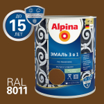 ЭМАЛЬ ПО РЖАВЧИНЕ ALPINA 3 В 1 ШЕЛК-МАТ RAL8011, 0,75Л / 0,83КГ