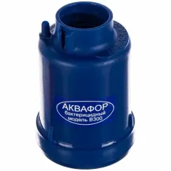 Сменный фильтр Аквафор В-300 бактерицид 00705