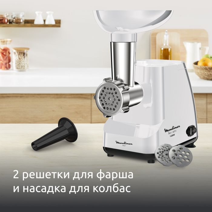 Мясорубка Moulinex HV1 ME111032