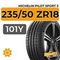 Michelin Pilot Sport 5 235/50 ZR18 101Y XL