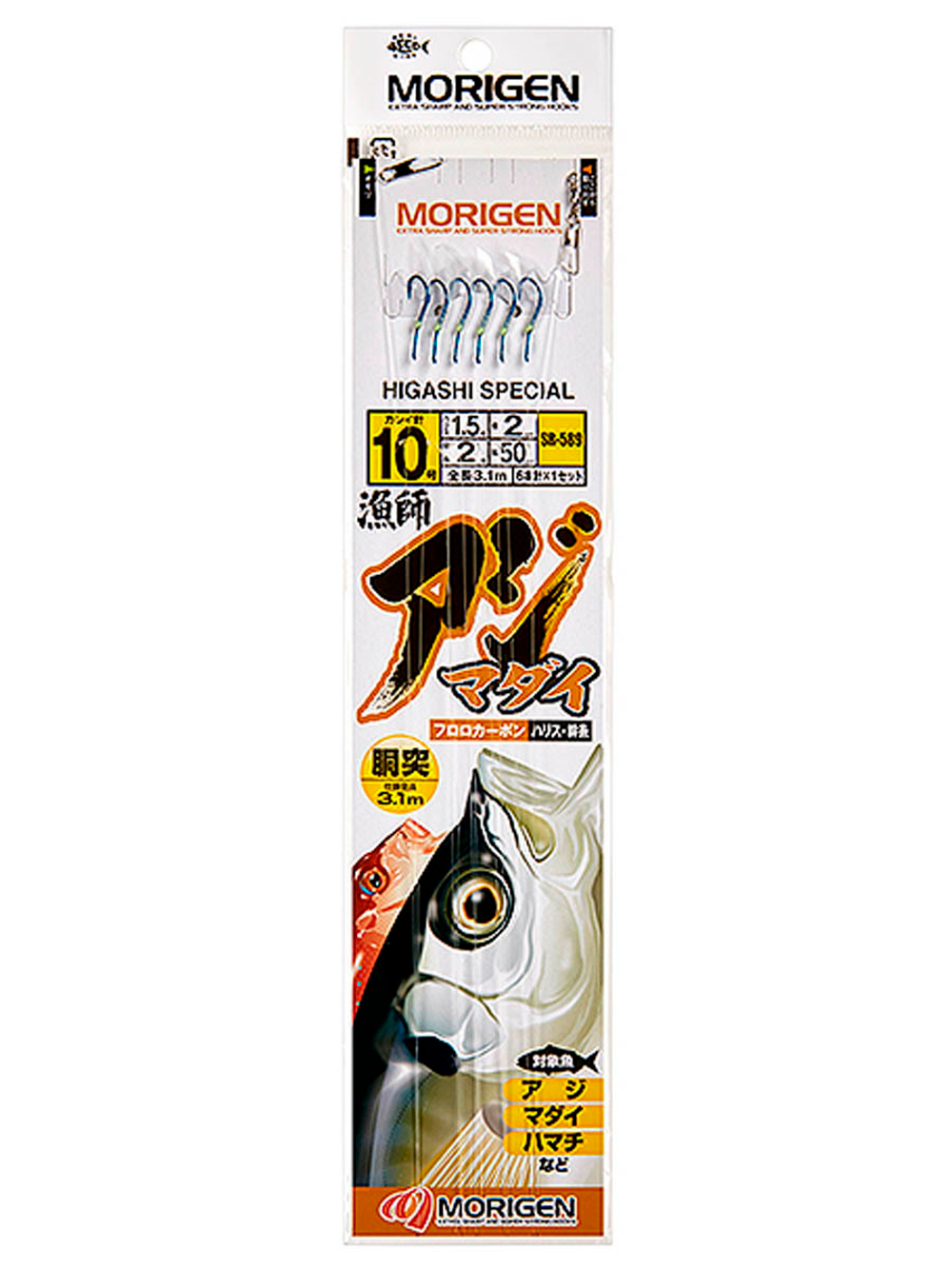 Оснастка MORIGEN SR-589 #10