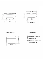 308 Пуф