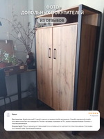 Шкаф для одежды СТАРК