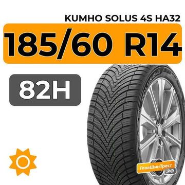 Kumho Solus 4S HA32 185/60 R14 82H