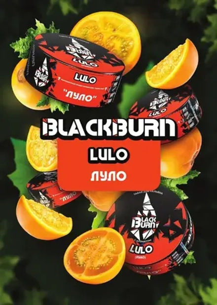 Black Burn - LULO (25г)