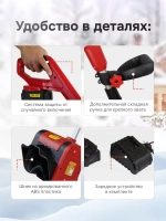 Снегоуборщик CST25B аккумуляторный электро лопата