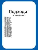 Мотор вентилятора для холодильника Haier 0064001024D (воздуховод в сборе 0530027410) Haier (CCHV  CHT12512BH-R39B , Sharp, Toshiba)