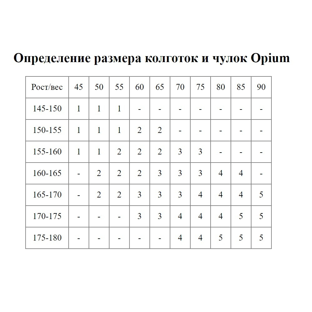 Женские легинсы из плотного хлопкового трикотажного полотна