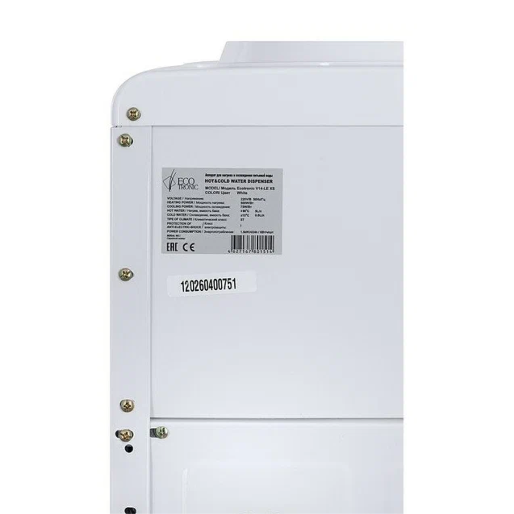 Кулер Ecotronic V14-LE XS