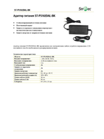 ST-PS102DAL-BK Адаптер питания