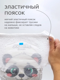 Трусики-подгузники Joonies Comfort+ XL 38шт