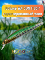Воблер TsuYoki WATSON 110SP 032Z