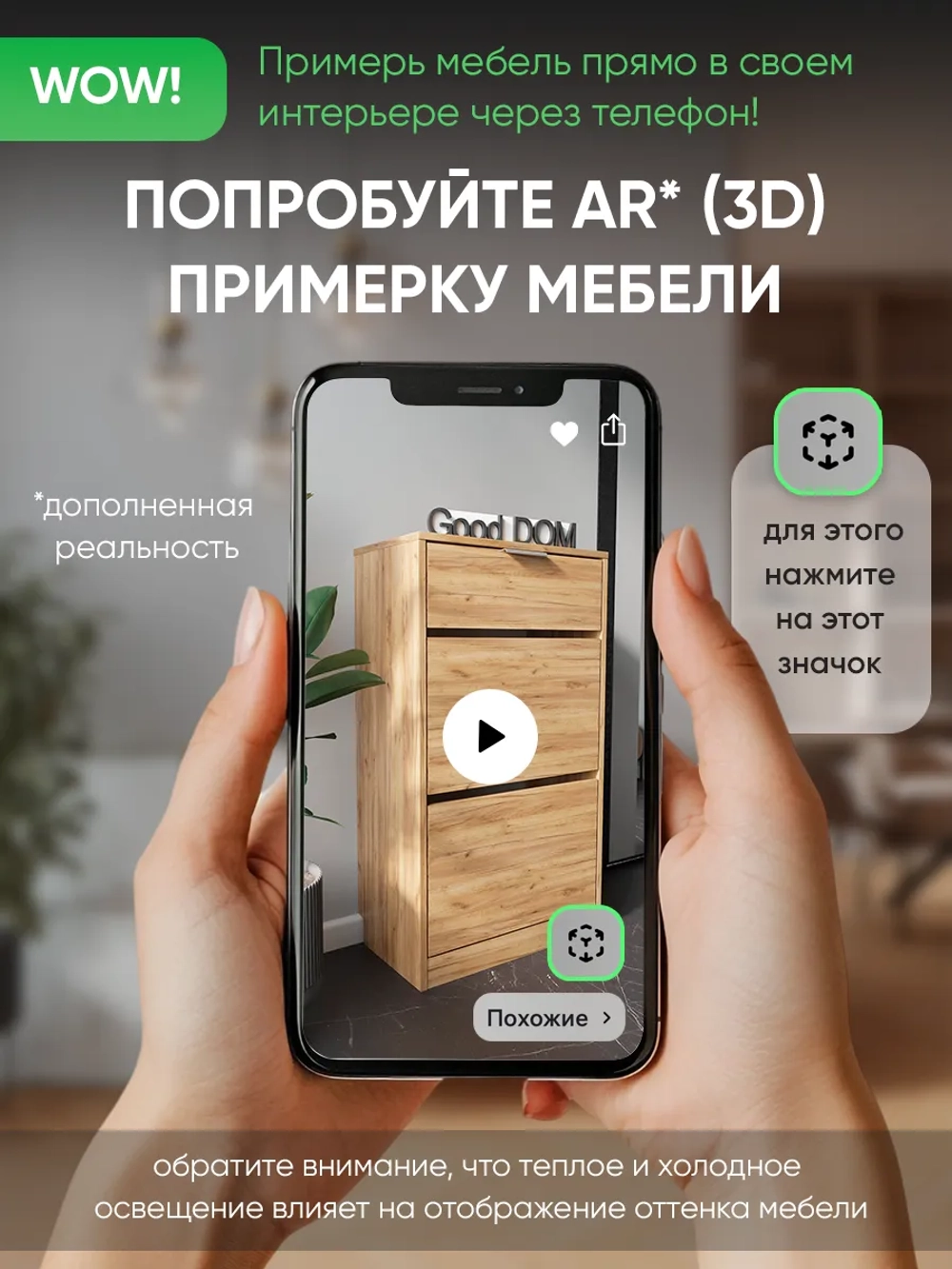Закрытая обувница в прихожую дуб золотой ФИЕСТА-7