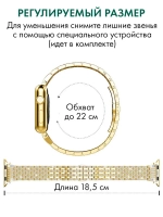 Ремешок для Apple Watch 40 41 38 мм браслет для часов