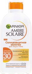 Günəşdən qoruyucu süd \ Молочко солнцезащитное Ambre Solaire для чувствит.кожи IP30 для лица и тела 200мл