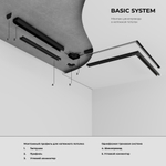 Заглушки для профиля в натяжной потолок 85234/00  Elektrostandard Basic System 85236/00