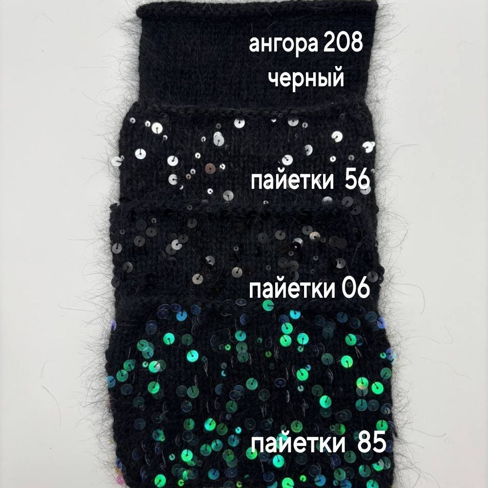 Пряжа для вязания Ангора 60 ( 60% пух ангорского кролика 40% полиамид) - 1 моток 100г/700 г