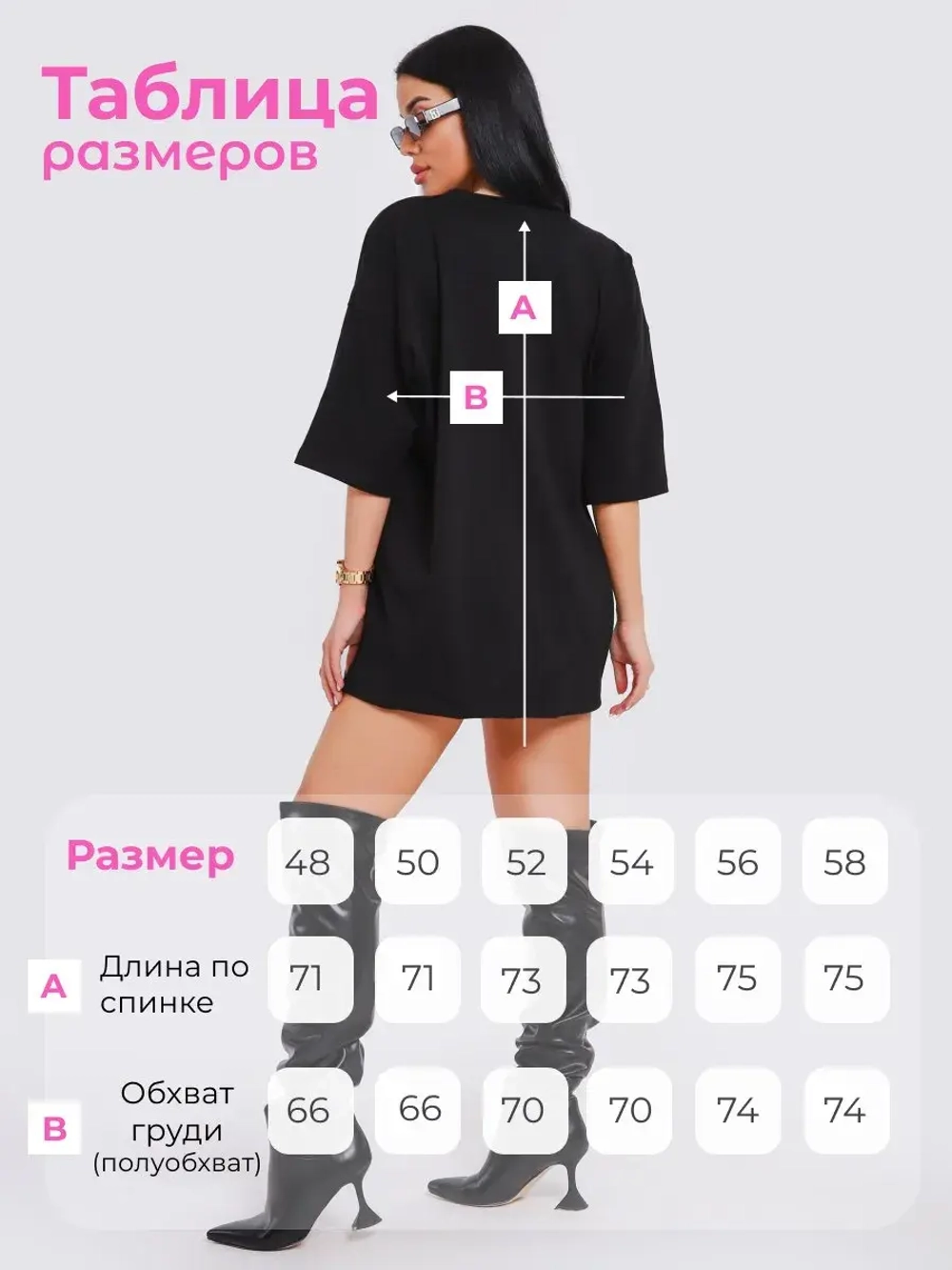 Футболка женская оверсайз принт