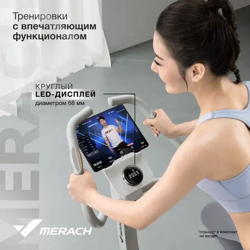 Велотренажёр Merach MR-636