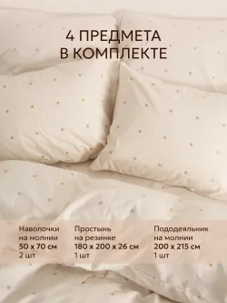 Постельное белье евро простынь на резинке 180х200 ЭКО