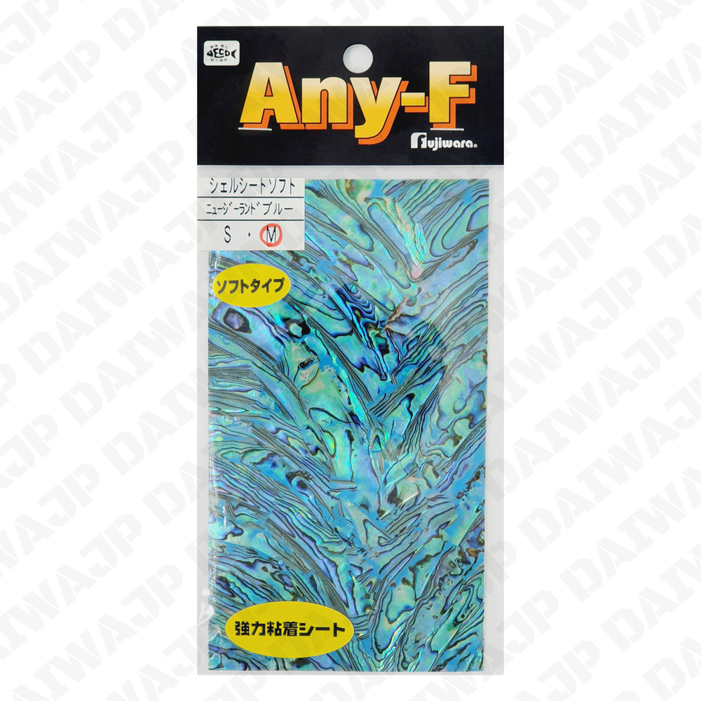 Наклейка FUJIWARA SHELL SHEET SOFT M NZ BLUE
