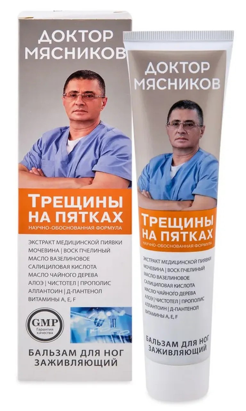 Доктор Мясников Бальзам для ног "Трещины на пятках" 125 мл